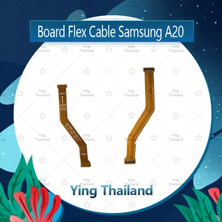 แพรต่อบอร์ด Samsung A20/A205 อะไหล่สายแพรต่อบอร์ด Board Flex Cable (ได้1ชิ้นค่ะ) อะไหล่มือถือ คุณภาพดี Ying Thailand