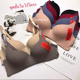 เสื้อในไม่มีโครงฟองนำ้กลาง 2ตะขอ size 32-34-36