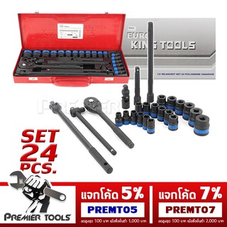 EURO KING TOOLS เครื่องมือช่าง ชุดประแจ ชุดบล็อก บล็อกดำ ประแจดำ 24 ชิ้น ขนาด 1/2 นิ้ว (4 หุน)