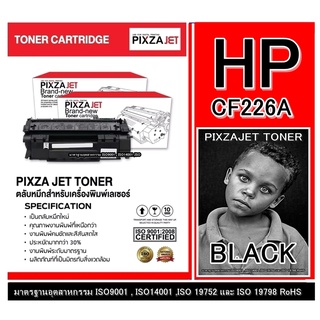 เลเซอร์โทนเนอร์ PIXZAJET - CHIC HP  26A CF226A  For HP  ,CF226A , M402 , MFP , M426 ตลับหมึกพิมพ์สีดำ