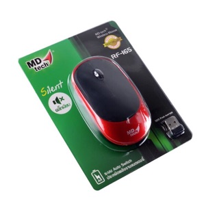 Mdtech wirless mouse Rf -165 คลิ๊กเงียบไร้เสียงรบกวน