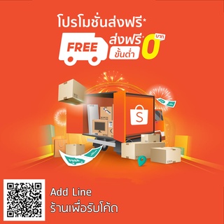 ร้านแนะนำส่งด่วน ส่งไว </div>
<div style=