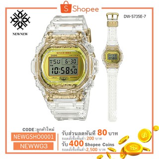 นาฬิกา G-SHOCK CASIO LIMITED 35TH GLACIER GOLD  รุ่น DW-5735E-7 LIMITED GLACIER GOLD ของแท้ รับประกันศูนย์ 1 ปี