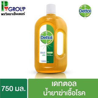 พร้อมส่ง!!Dettolน้ำยาทำความสะอาดอเนกประสงค์750ml.