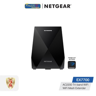 NETGEAR (EX7700) AC2200 Nighthawk X6 Tri-Band WiFi Mesh Extender