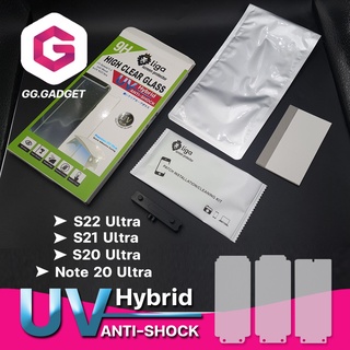 ฟิล์มกันรอย UV Hybrid Anti-shock For SAMSUNG