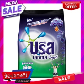 ผงซักฟอก BREEZE EXCEL COMFORT LUXURY 1,400g น้ำยาซักผ้า DETERGENT BREEZE EXCEL COMFORT LUXURY 1,400g อุปกรณ์และผลิตภัณฑ์