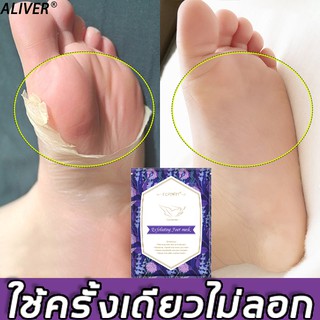 【มีสินค้าพร้อมจัดส่ง】ALIVER มาร์คเท้า ถุงมาร์คเท้า มาส์กเท้า มาร์กลอกเท้า กำจัดผิวเสีย แผ่นลอกเท้าลอกได้1-2วัน