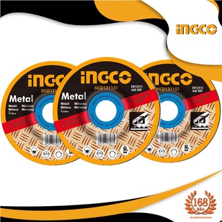 INGCO  #MGD601001 ใบเจียรเหล็ก 4x6 mm (2 ใบ 36 บาท)