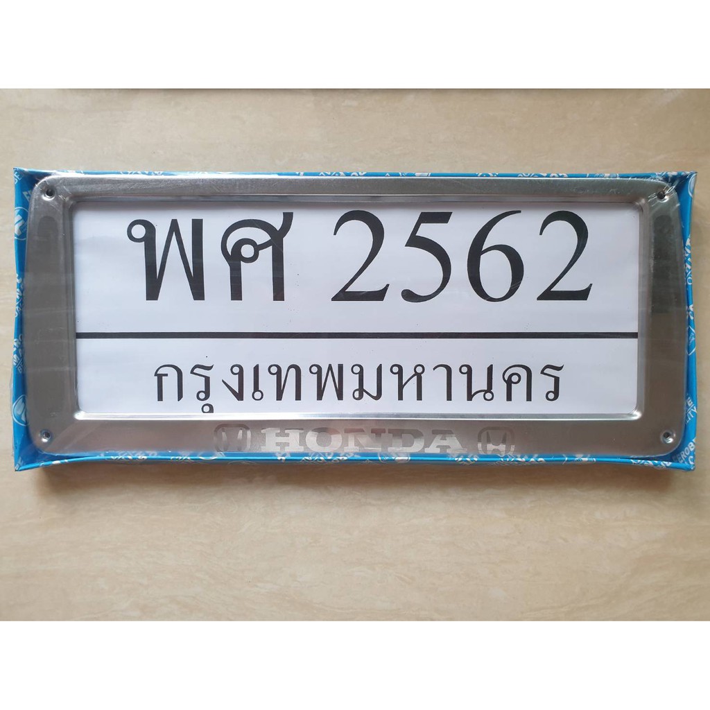 ขอบป้ายทะเบียน สแตนเลส100% ลายฮอนด้า (ราคาคู่ล่ะ 185 บาท)