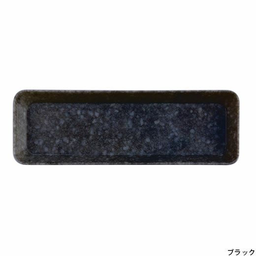 HIGHTIDE Pen Tray (Melamine) Black (HDB062-BK) / ถาดใส่ปากกาเมลามีน ลายหินอ่อน สีดำ แบรนด์ HIGHTIDE ประเทศญี่ปุ่น