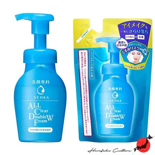 【ผลิตในประเทศญี่ปุ่น】Senka All Clear Double Facial Foam W【ส่งตรงจากประเทศญี่ปุ่น &amp; ของแท้ 100% 】