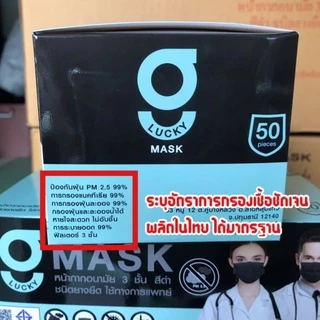 🚩Gmask 🔥Suremask​ G mask แมสสีขาว แมสสีดำ หน้ากากทางการแพทย์ 3​ ชั้น​ สีดำ​ สีเขียว​ ​สีขาว​