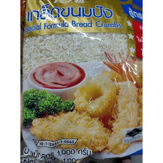 เกล็ดขนมปัง حلال  BREAD CRUMBS 1 kg Special Formula