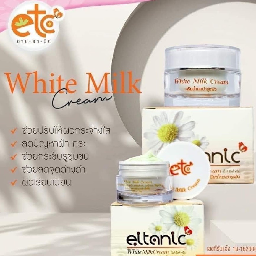 Eitanic White Milk Cream