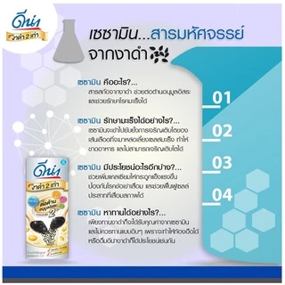 ( ยกลัง ) ดีน่า งาดำ 2 เท่า 110ml. จำนวน 48 กล่อง