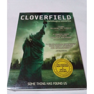 DVD CLOVERFIELD วันวิบัติอสูรกายถล่มโลก