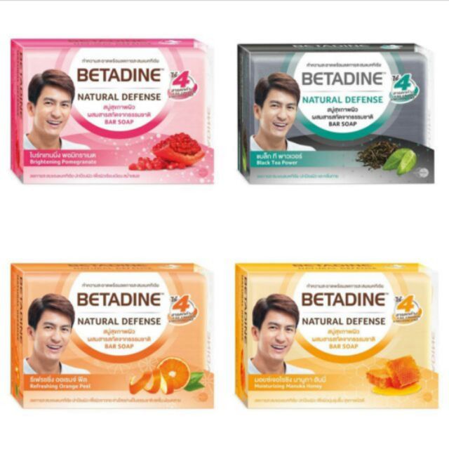 🌈สบู่เบตาดีน เนเชอรัล ดีเฟนส์ BETADINE NETURAL DEFENSE ขนาด 110 กรัม🌈
