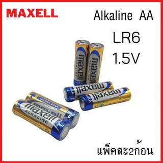 ถ่าน MAXELL AA ALKALINE BATTERY 1.5โวล์ท สินค้าพร้อมส่งในไทย แท้100%