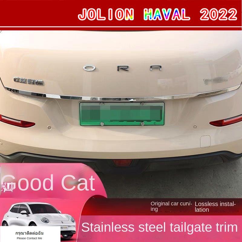 （ ORA Good Cat 2022） ORA 2021 Good Catประตูท้ายรถ Great Wall Ora ตัดแต่ง รถแมวดี ตกแต่งภายในรถยนต์ การปรับเปลี่ยนภายในรถ