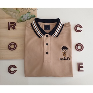 เสื้อโปโลปัก การ์ตูนข้าราชการ T25 (เปลี่ยนชื่อได้ตามใจเลยค่า) แบรนด์ Roccoe Polo  มีถึงอก 52”