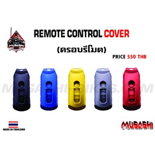 REMOTE CONTROL COVER ADV 150 by Musashi