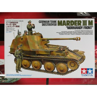 โมเดลประกอบ Tamiya 1/35 TA35364 German Tank Destroyer Marder III M `Normandy Front`