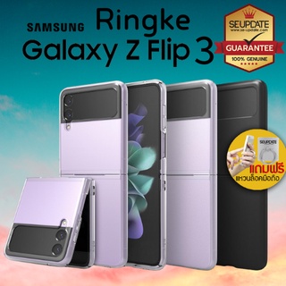 (ฟรีของแถม) เคส Galaxy Z Flip 3 RINGKE Slim Case