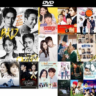 DVD หนังขายดี Bad and Crazy เลว ชั่ว บ้าระห่ำ (2021) ดีวีดีหนังใหม่ CD2022 ราคาถูก มีปลายทาง