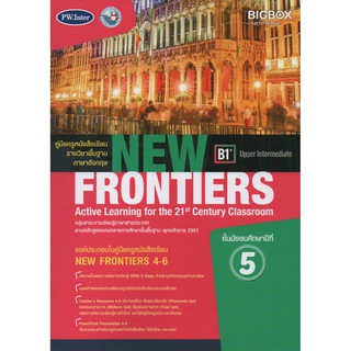 คู่มือครู New Frontiers ม.5(พว)