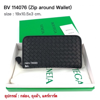 Bottega Veneta 114076 (Zip around Wallet)