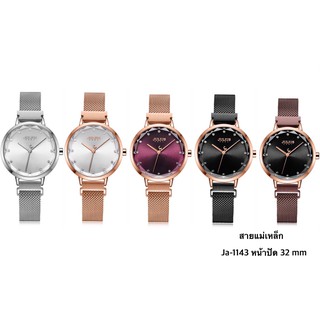 Julius watch JA-1143 นาฬิกาข้อมือ นาฬิกาข้อมือผู้หญิง นาฬิกาแฟชั่น