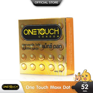 Onetouch Maxx Dot ถุงยางอนามัย ผิวไม่เรียบ มีปุ่มใหญ่มาก ขนาด 52 มม. บรรจุ 1 กล่อง (3 ชิ้น)