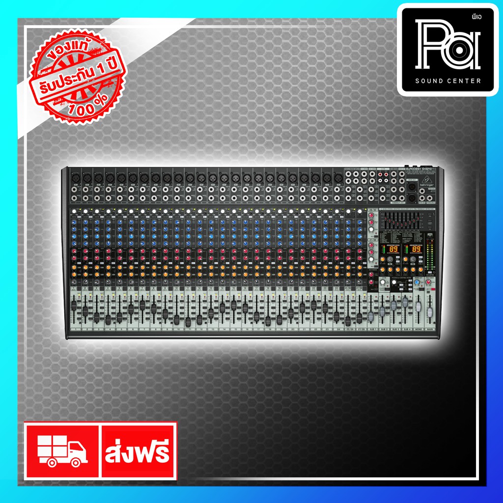 +CLEARANCE SALE+ สินค้าของแท้ ประกันบูเซ่ BEHRINGER MIXER SX 3242FX พีเอ ซาวด์ เซนเตอร์ SX 3242 FX P