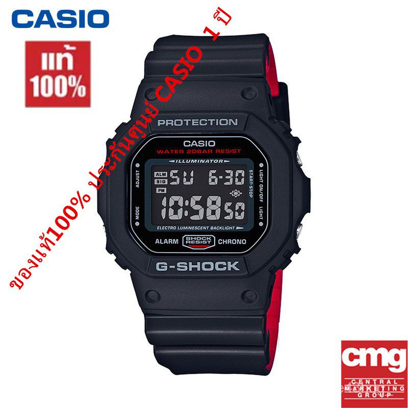 ใหม่Casio G-shock แท้100% รุ่น DW-5600HR-1DR นาฬิกาข้อมือชาย ของแท้%จัดส่งพร้อมกล่องคู่มือใบประกันศูนย์CMG 1ปี%