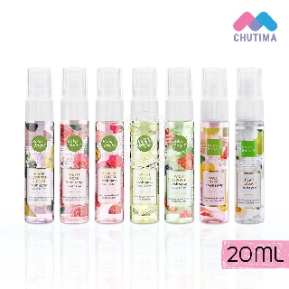 (ขายส่ง ฿24) น้ำหอม เบบี้ ไบร์ท Baby Bright 20 ml.