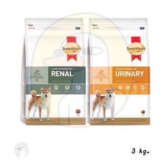 SmartHeart Gold Veterinay Diet for Canine 1.5 kg.