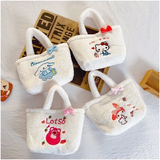 Yugui Bear Plush Pouch For Dog Female Cute Kitty Bag Heart Portable Square Small JK Clothes With Fashion Gifts