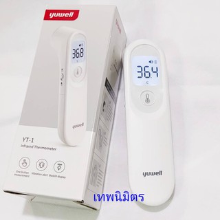 เครื่องวัดอุณหภูมิอินฟราเรด วัดไข้ทางหน้าผาก รุ่นYT-1 lnfared Thermometer yuwell (สินค้าพร้อมส่ง) มีประกัน 1 ปี