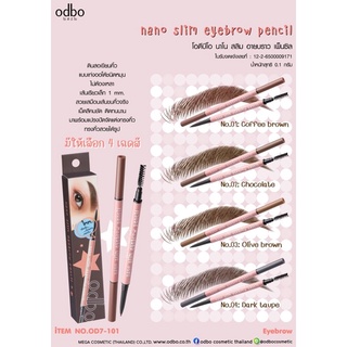 OD7-101 nano slim eyebrow prnncil โอดีบโอ นาโน สลิม อายบราว เพ็นซิล ……