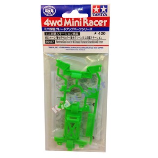 95437 TAMIYA Mini 4wd Reinforced Gear Cover (for MS Chassis) Fluorescent Green