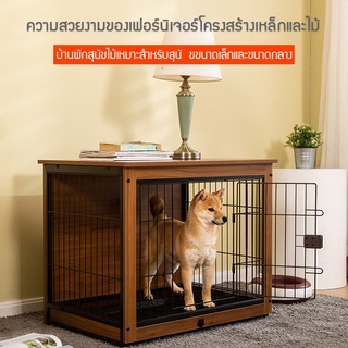 🐶กรงสุนัข รงหมา กรงสุนัขใหญ่ สัตว์เลี้ยง กรงสุนัขไม้ คอกสุนัข คอกแมว บ้าน สัตว์เลี้ยง มี 3 สี 3ขนาดให้เลือ