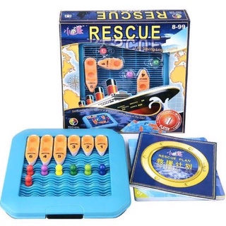 เกมส์เรือกู้ภัย Rescue Life Savings Logic Game เกมส์ครอบครัว เกมส์ฝึกทักษะ เกมส์ฝึกสมอง