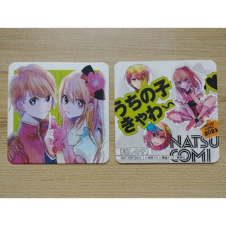 เกิดใหม่เป็นลูกโอชิ natsucomi 2021 แผ่นรองแก้ว 🚫 NOT FOR SALE- มีลายหน้า-หลัง