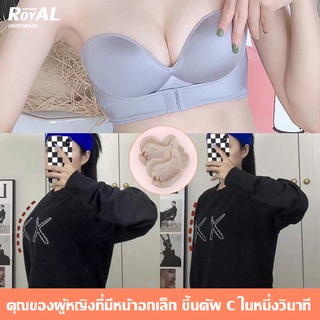 Royal Underwear ฟองนำ้เสริมนม แบบปั๊ลม พกพาได้ รูปหัวใจเสริมหน้าอก แผ่นปรับขนาดฟองนำ้เสริม ชุดแต่งงานหนา ชุดชั้นในBBB199