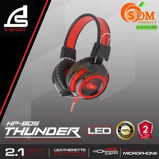 HEADSET (หูฟัง) SIGNO (HP-805) 2.1 SURROUND SOUND LED LIGHT DESIGN 3.5 MM. WITH USB 2.0 PORT ประกัน 2 ปี *ของแท้*