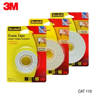 เทปกาวสองหน้า เทปโฟม 2 หน้า 3M SCOTCH รุ่น CAT 110  ขนาด 24 มม (1 เมตร/ 3 เมตร/ 5 เมตร)สก๊อตช์ เทปกาวสองหน้าติดผนัง[S24]