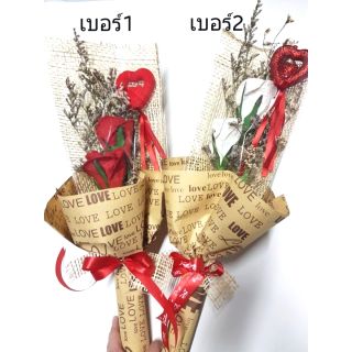 (handmade) ช่อดอกกุหลาบจากกระดาษสา ของขวัญวันวาเลนไทน์ ช่อดอกไม้ ดอกกุหลาบ ช่อดอกกุหลาบ ของขวัญ Valentines Day
