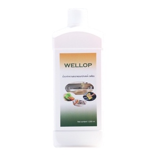 wellop น้ำยาทำความสะอาดอเนกประสงค์ ขนาด1,000ml