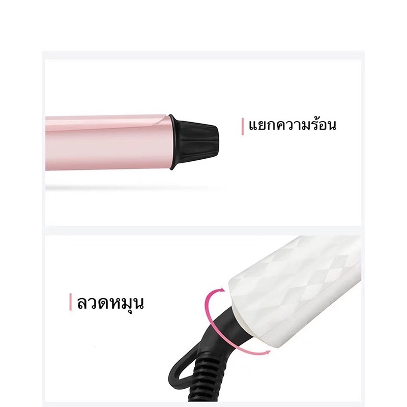 32/28mm เครื่องม้วนผม ที่ม้วนผม ลอนเกาหลีเกาใจ 32mm เครื่องม้วนผมลอน แถมกิ๊บแบ่งผม 2 ชิ้นฟรี 1 หวี เครื่องลอนผม รูปที่ 5